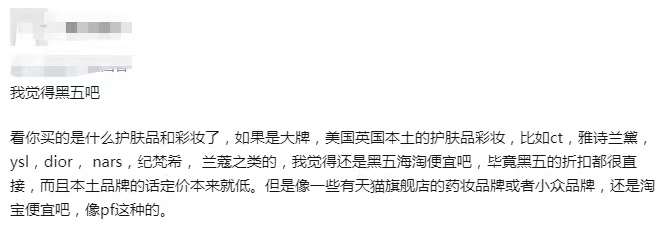 “雙11”和“黑五”的土，到底有什么區(qū)別？看這一篇就夠了