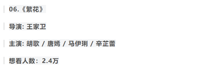 電視劇排行榜2022最新排名,不容錯(cuò)過的十大劇