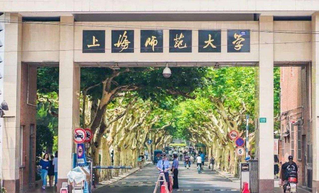 上海師范大學排名全國第幾(上海高校競爭力對比)
