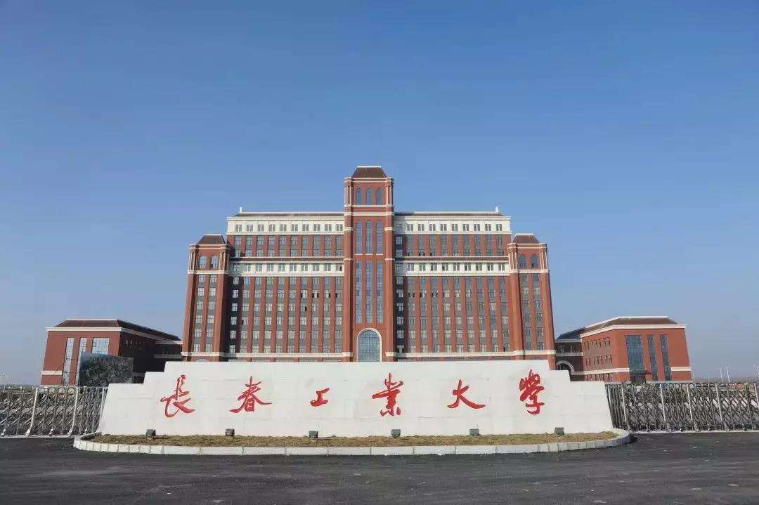 東北高校的三所特色理工大學排名，沈陽理工和沈陽工業誰更好？