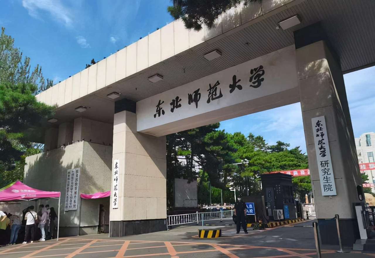 華中師范大學排名全國第幾,2022校友會師范類大學排名公布