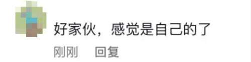 當(dāng)我開始了沉浸式生活，我的大學(xué)……