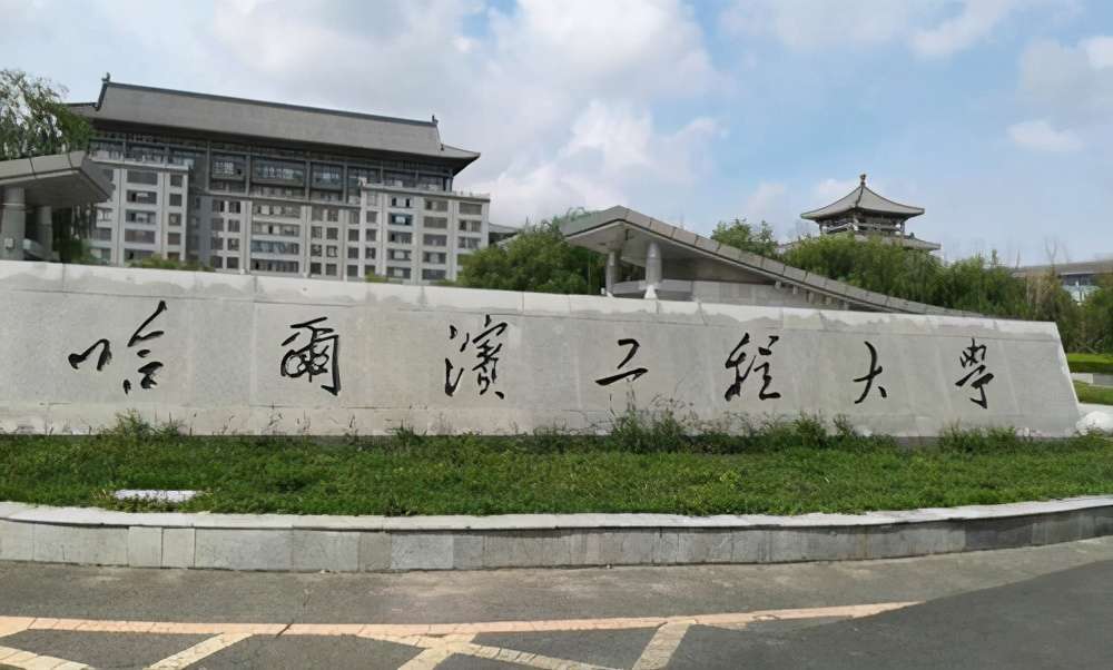 西安工程大學排名全國第幾,中國工程類大學排名對比