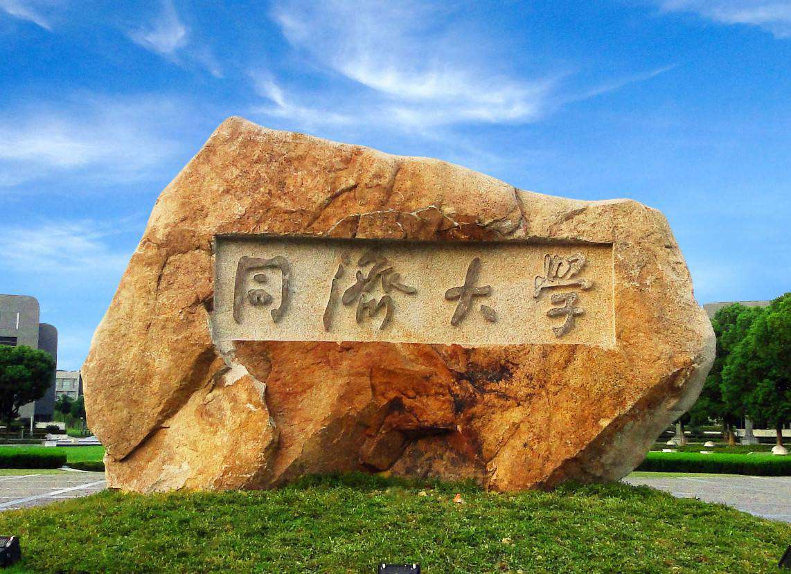 上海師范大學排名全國第幾(上海高校競爭力對比)