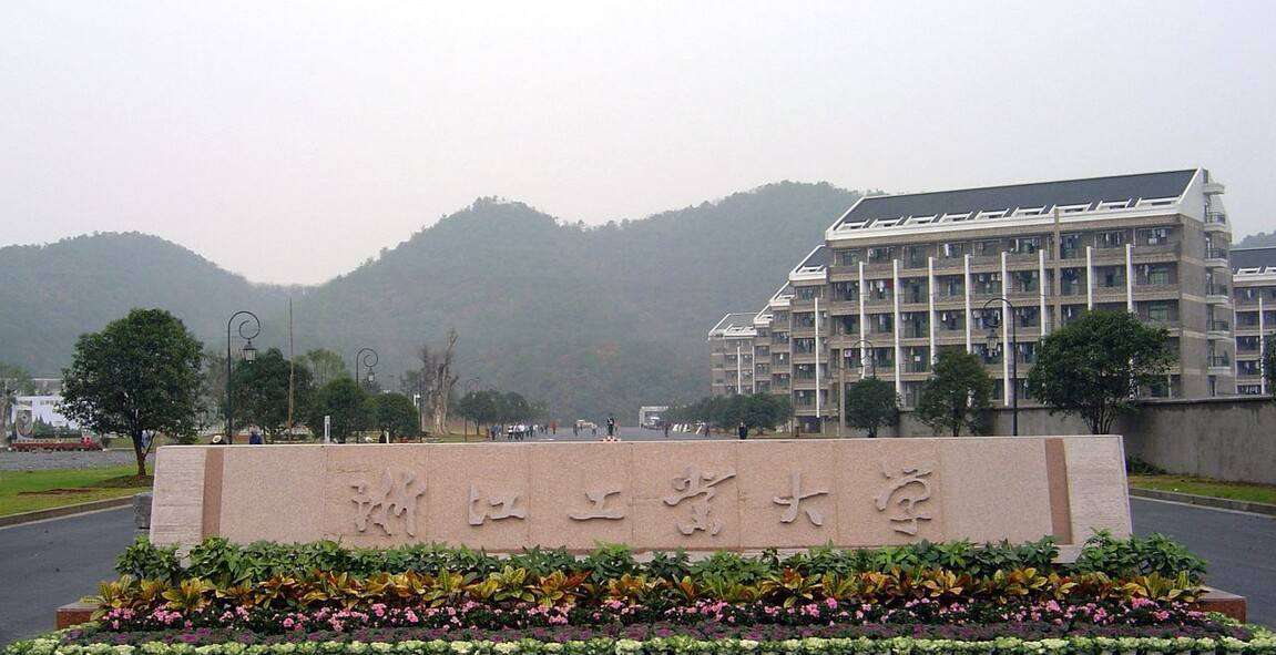 浙江科技學(xué)院排名怎么樣,2021校友會(huì)浙江省大學(xué)排名公布