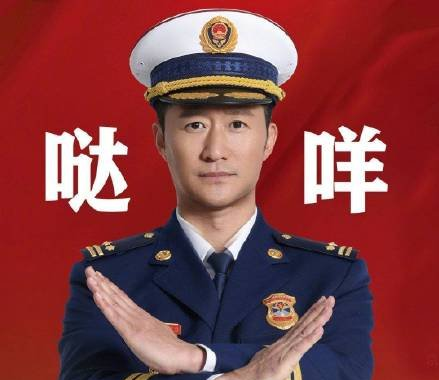 噠咩什么意思(噠咩噠咩梗表情包)