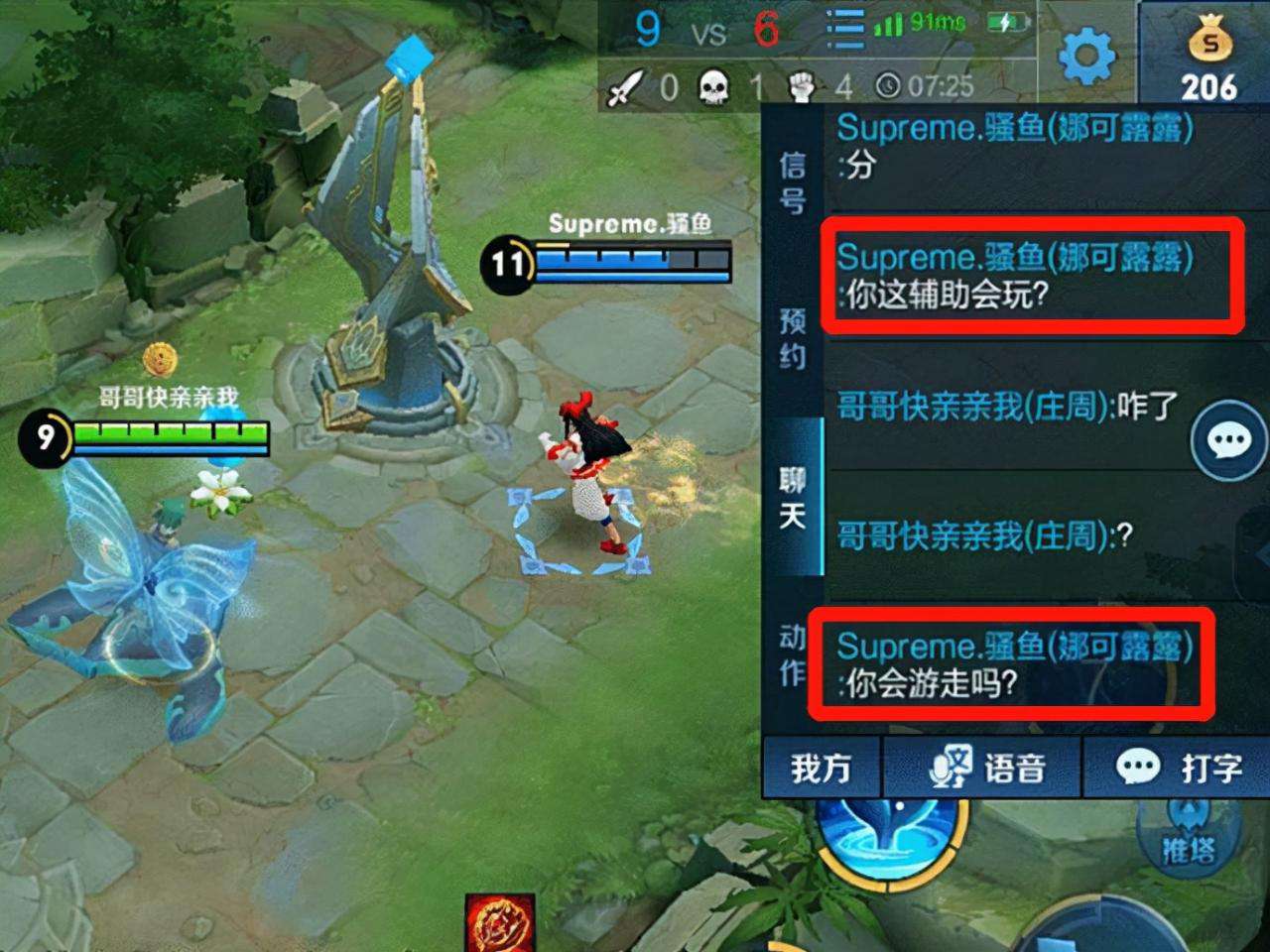 王者榮耀中的花樣甩鍋，氣到你癲狂，不知道他們是假傻還是真彪