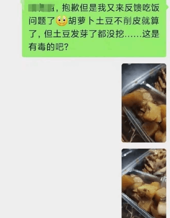 上海985高校無視疫情防控規定,給留學生過生日