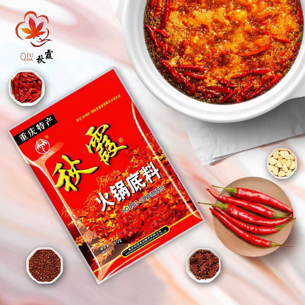 火鍋底料熱銷排行榜榜前十