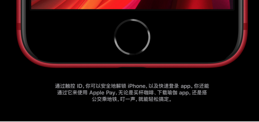 蘋果se什么時候上市的(iPhone SE)