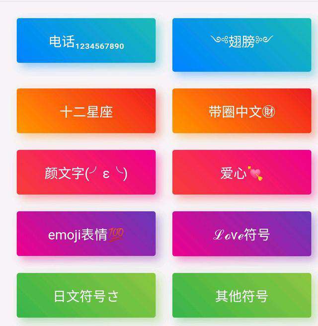 游戲id 又又又重復(fù)？高手來(lái)告訴你怎么起空白名！重復(fù)名