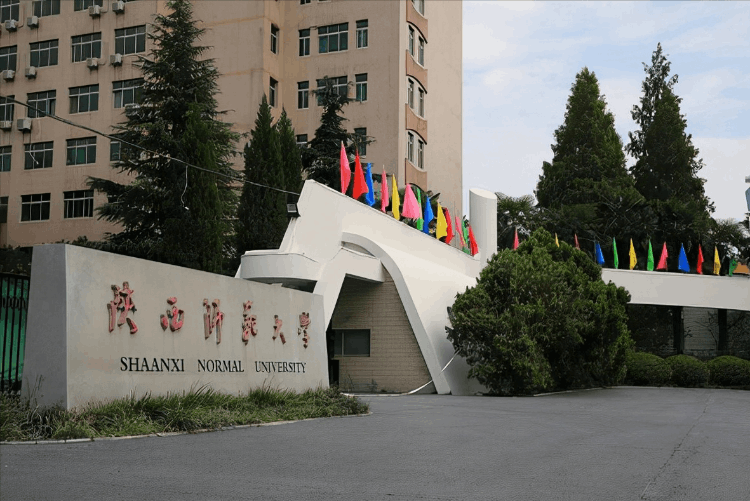 西北大學排名全國第幾,陜西省高校排行榜發(fā)布