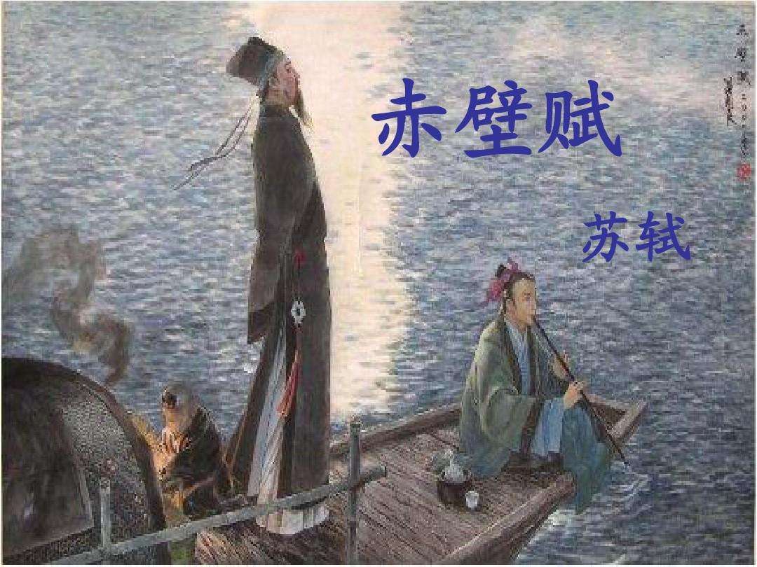 父子三人并稱三蘇，同時入選唐宋八大家之列，可謂文學史奇觀