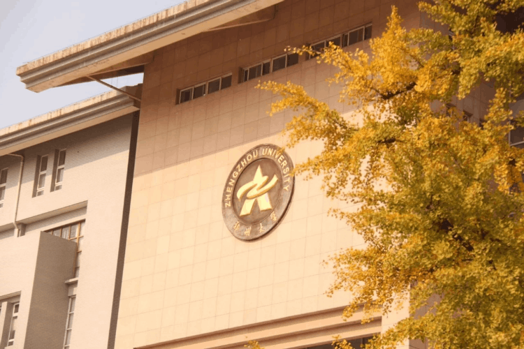 鄭州大學排名第幾,2022世界大學自然指數排名第99
