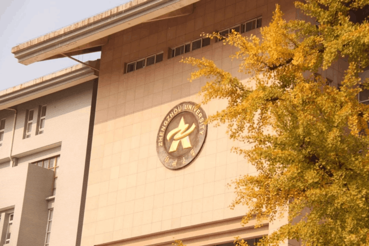 鄭州大學排名全國第幾位,鄭州大學自然指數排名公布
