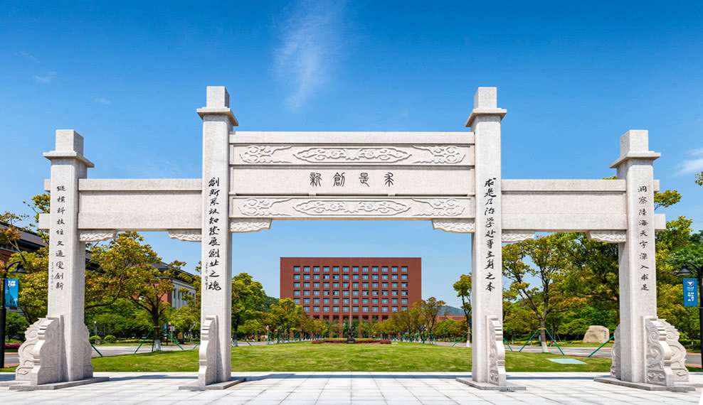 浙江科技學(xué)院排名怎么樣,2021校友會(huì)浙江省大學(xué)排名公布