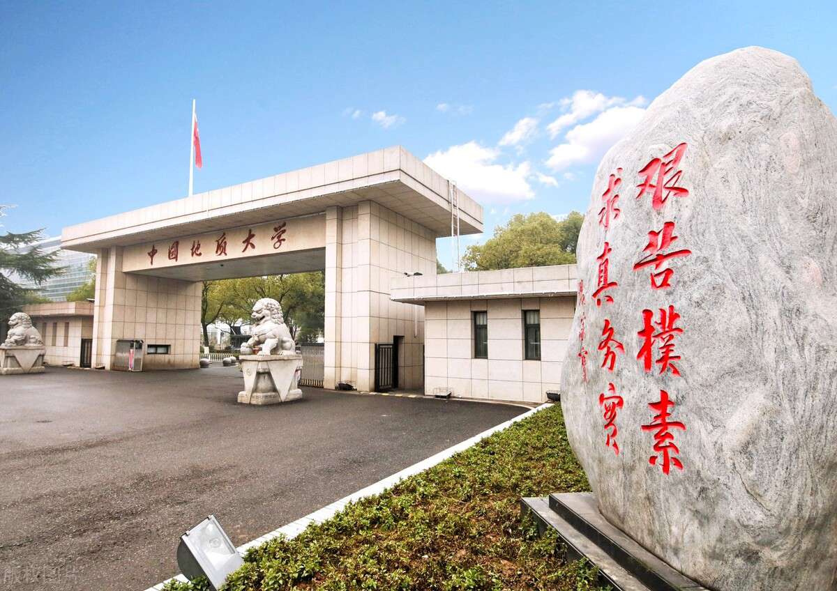 中國地質大學北京和武漢區別,兩高校設計專業大比拼