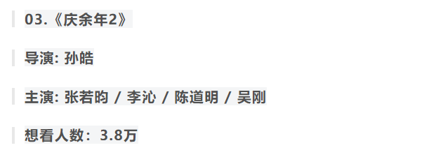 電視劇排行榜2022最新排名,不容錯(cuò)過的十大劇