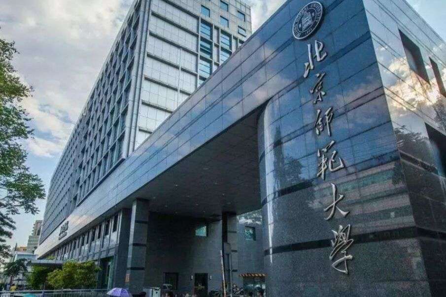 西南大學(xué)為什么爭議大,師范大學(xué)排行榜,西南大學(xué)無緣前五
