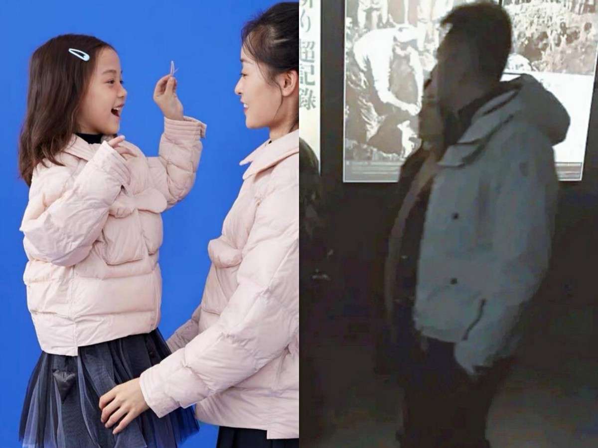林生斌三個孩名字好奇怪