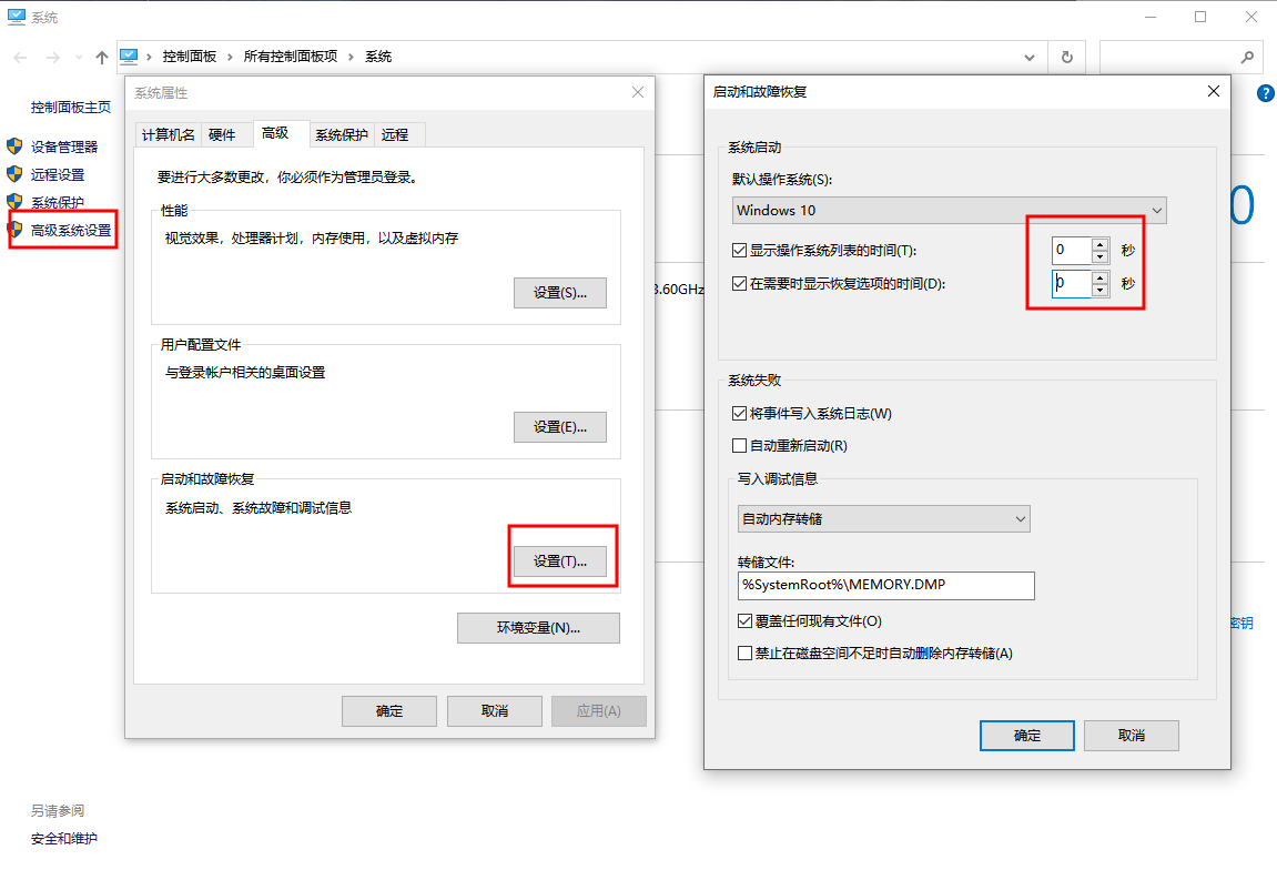 電腦卡頓反應慢怎么處理(性能優化設置)