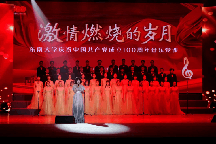 東南大學(xué)：12個學(xué)科入選“雙一流”！2021年錄取詳情及簡析