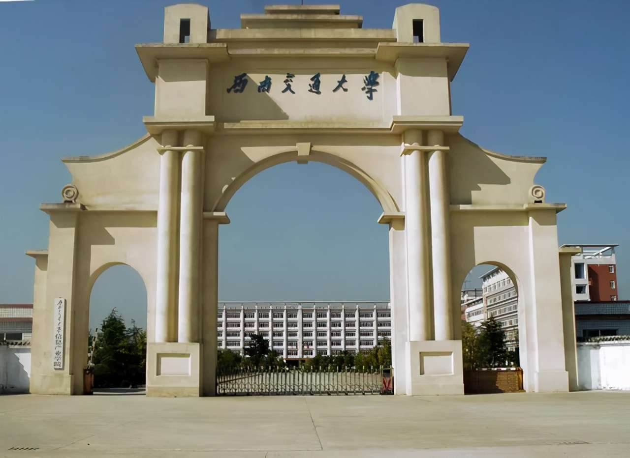 四川師范大學排名第幾(四川省高校排行榜第8)