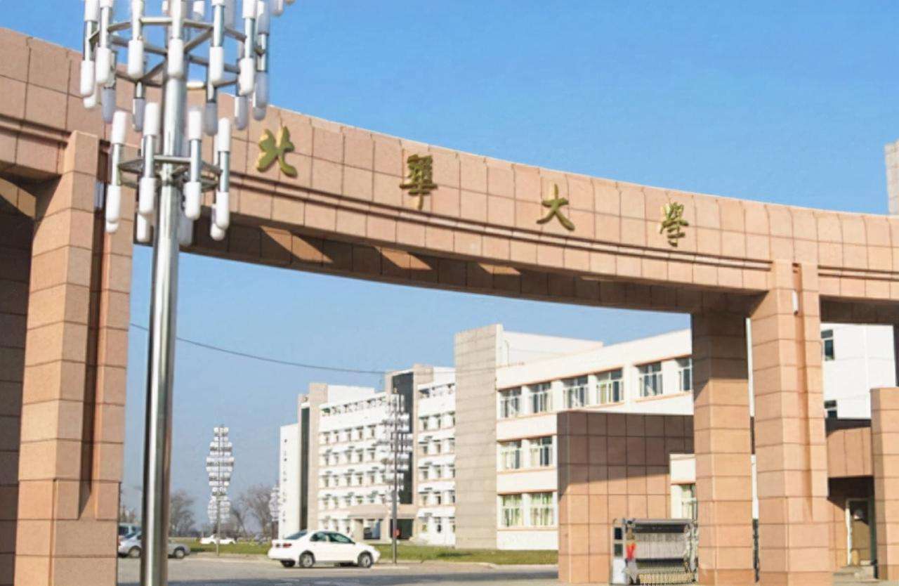 南華大學排名(東華,西華,北華,南華大學對比)