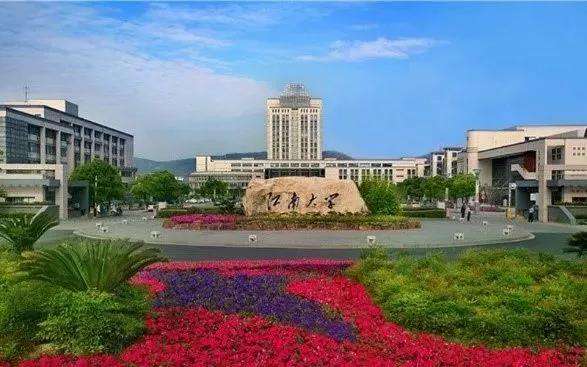 江南大學在哪個城市,江南大學概況