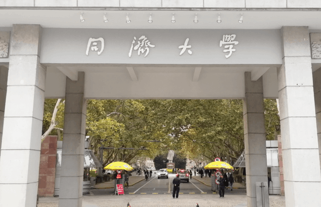 上海大學排名一覽表(上海高校排行榜)