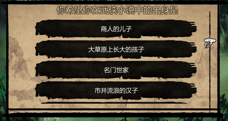 金庸群俠傳x小龍女