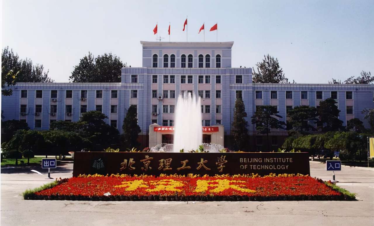 華東理工大學排名全國第幾,理工類大學排名公布