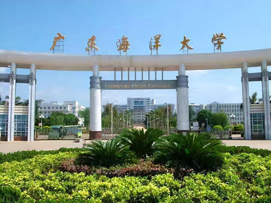 廣東海洋大學(xué)是一本還是二本,廣東海洋大學(xué)綜合實(shí)力