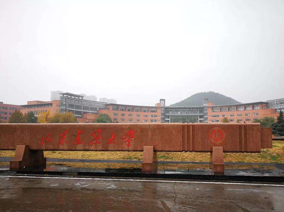 北京建筑大學排名第幾(校友會公布建筑類大學排名第四)