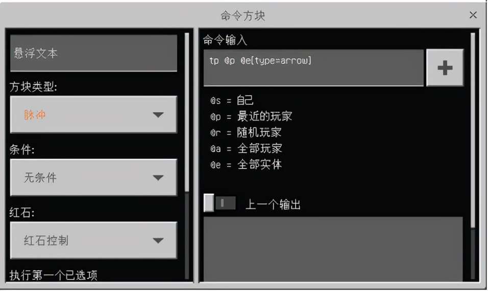 《我的世界》里如何快速傳送？學會這招，你就是最效率的崽