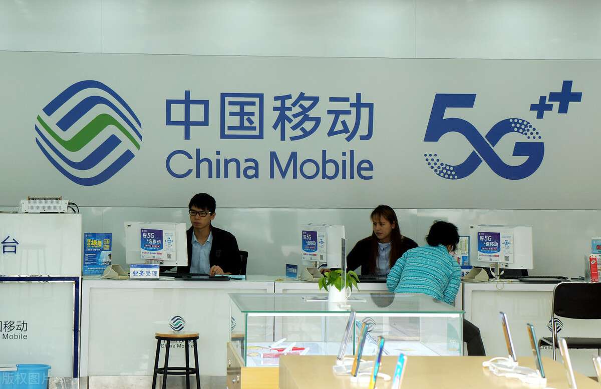 中國移動卡注銷，需要到營業廳，不可線上注銷