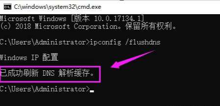 電腦網(wǎng)頁打不開提示錯誤err connection怎么辦？