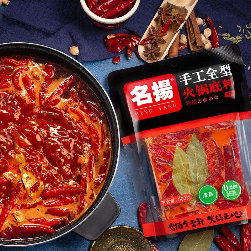 火鍋底料熱銷排行榜榜前十