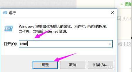 電腦網(wǎng)頁打不開提示錯誤err connection怎么辦？