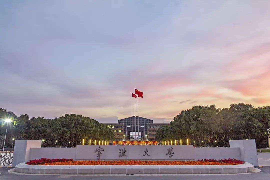 浙江科技學(xué)院排名怎么樣,2021校友會(huì)浙江省大學(xué)排名公布
