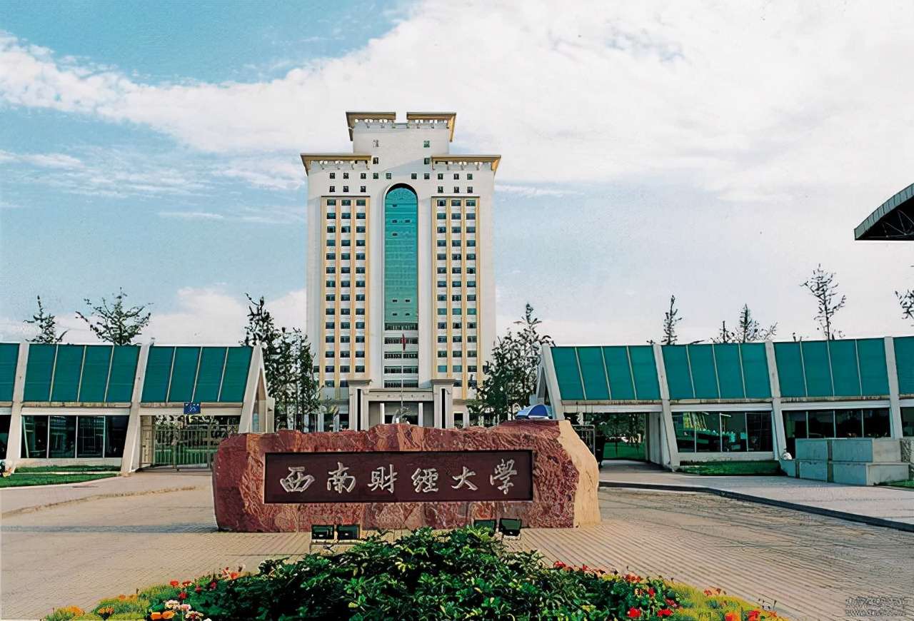 四川省名牌大學有哪些，可分三個檔次，川農、西財悉數上榜