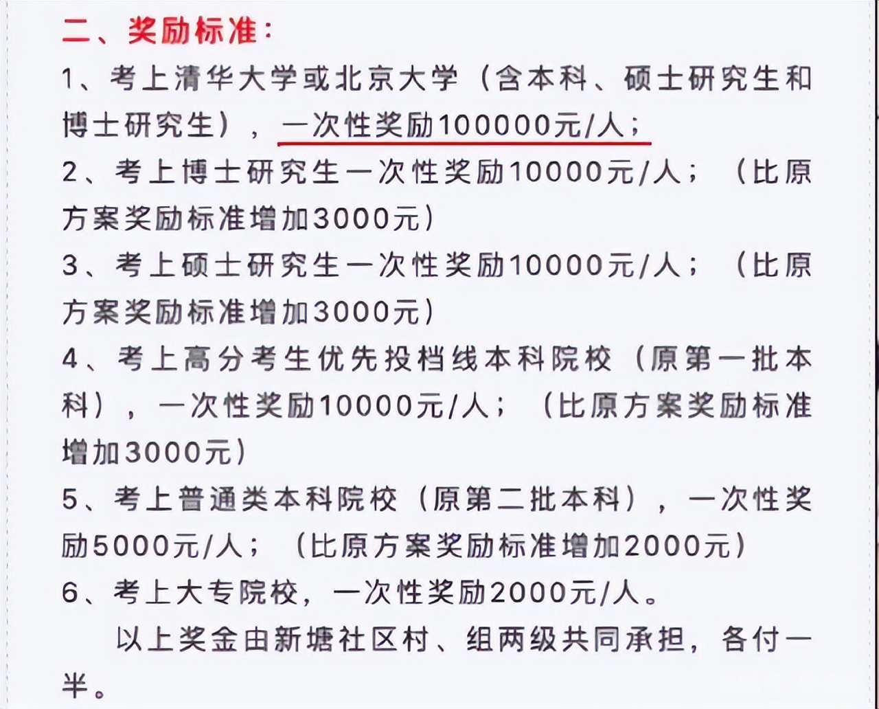 西北工業(yè)大學(xué)是985嗎,細(xì)說西工大為何知名度低