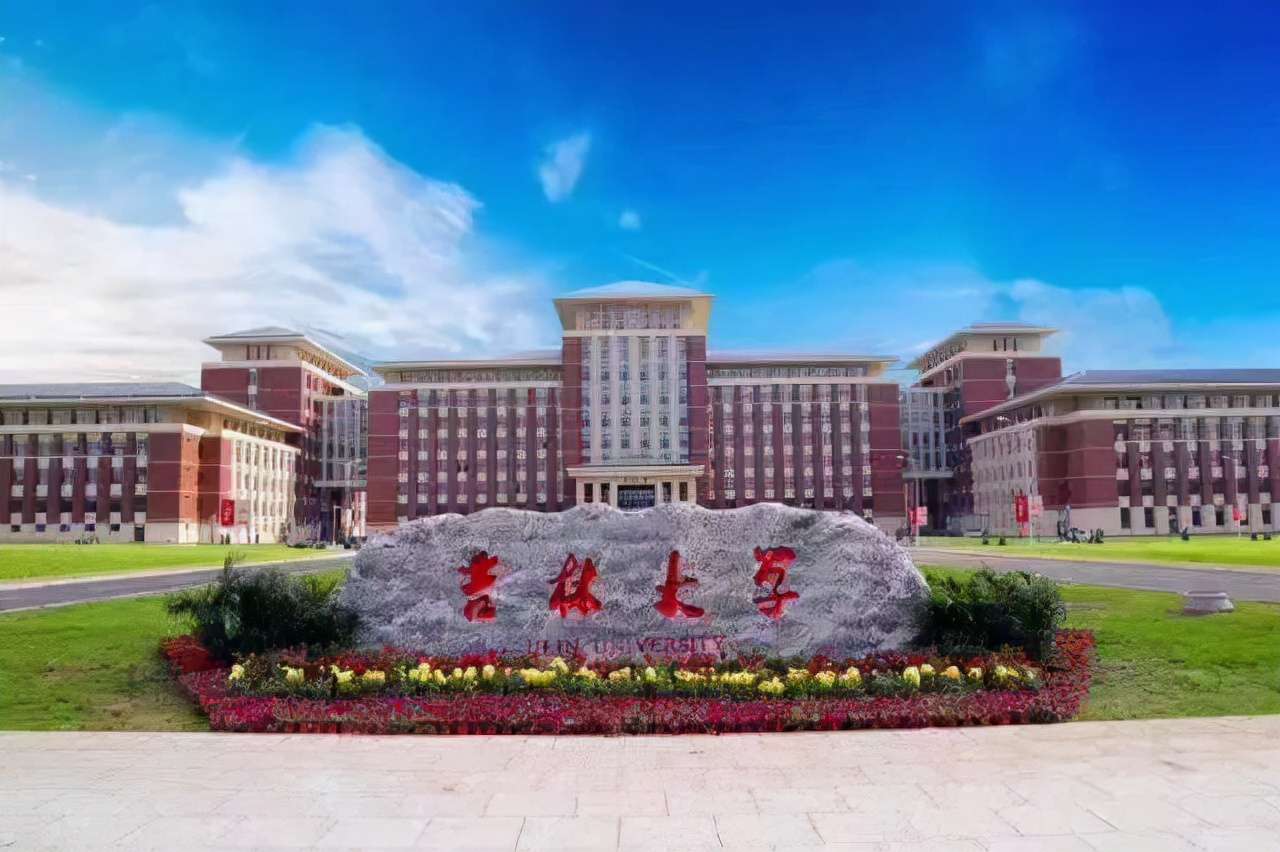 延邊大學全國排名第幾,吉林省高校排行榜公布