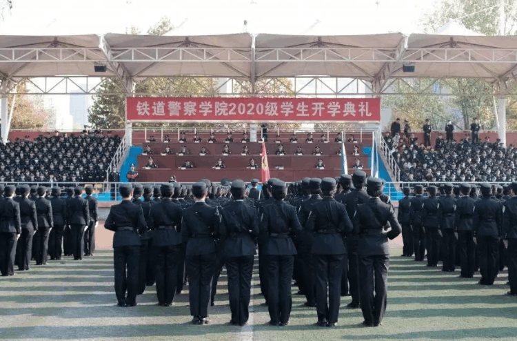 鐵道警察學院，21年各省份錄取成績及22年選科要求