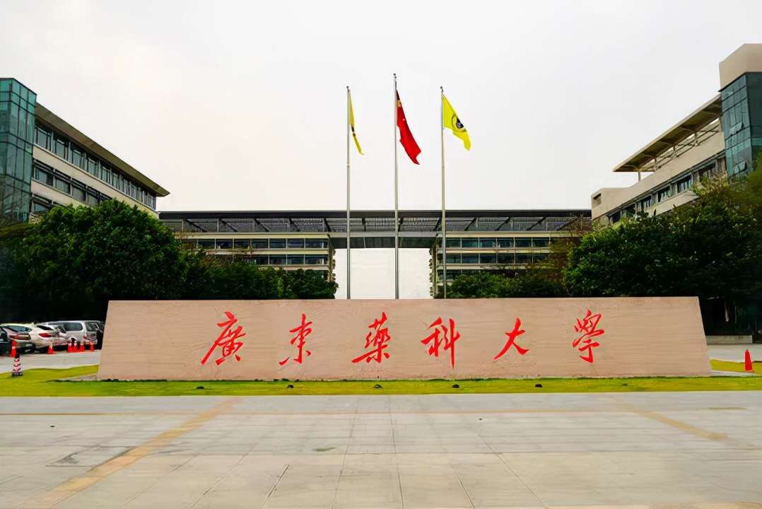 廣東海洋大學(xué)是一本還是二本,廣東海洋大學(xué)綜合實(shí)力
