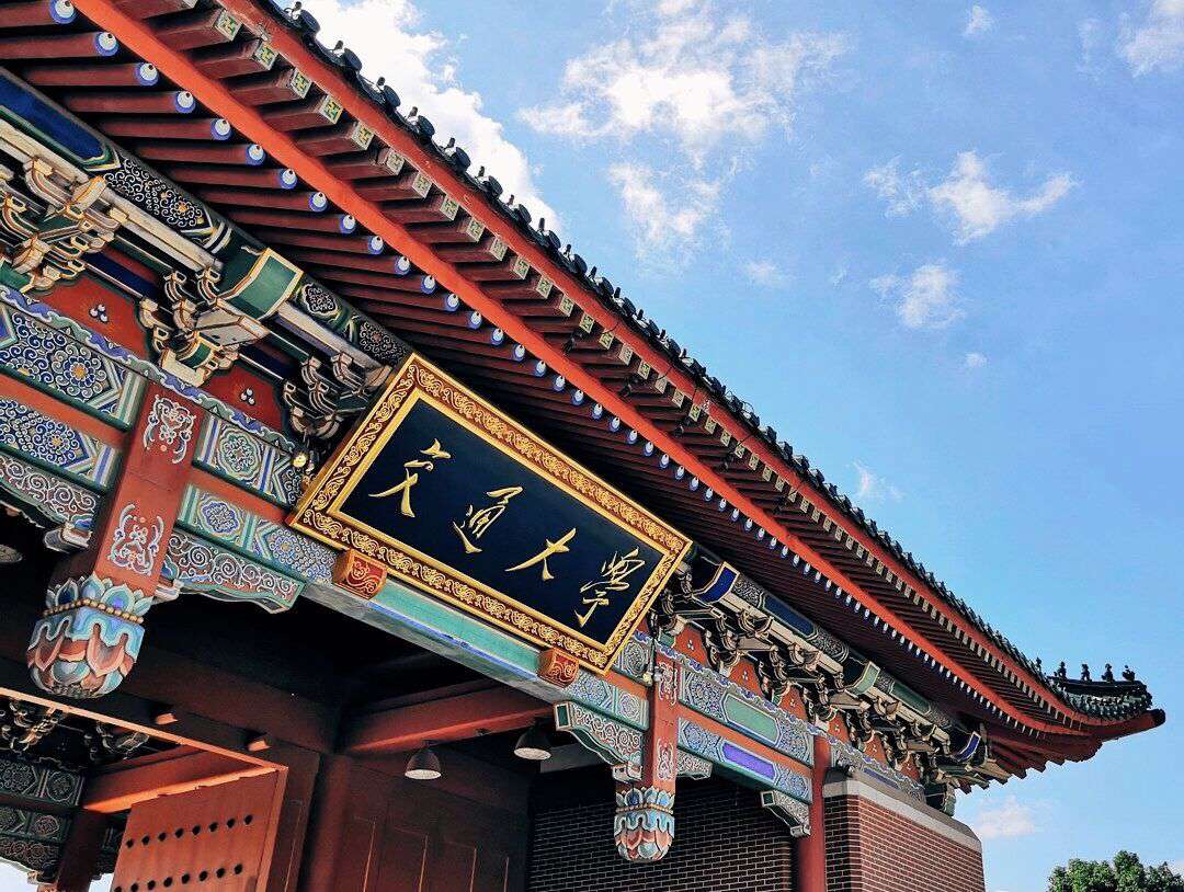 985大學有哪些學校(985高校檔次排名大全)