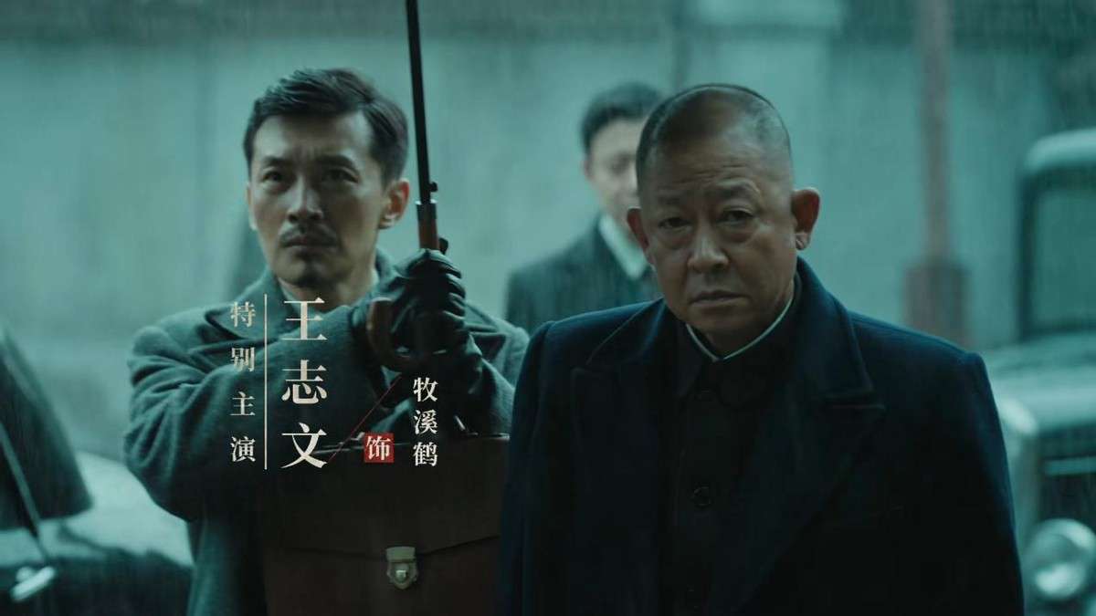 王志文電視劇(王志文出演的劇)