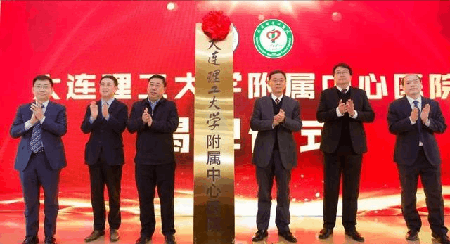 大連理工大學(xué)是985還是211大學(xué)(大連理工綜合實(shí)力)