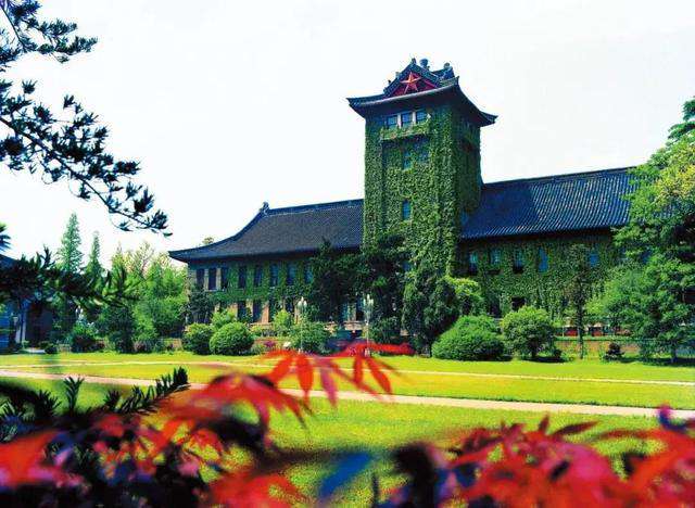 南京大學錄取分數線2020,國家專項計劃和統招分數線公布