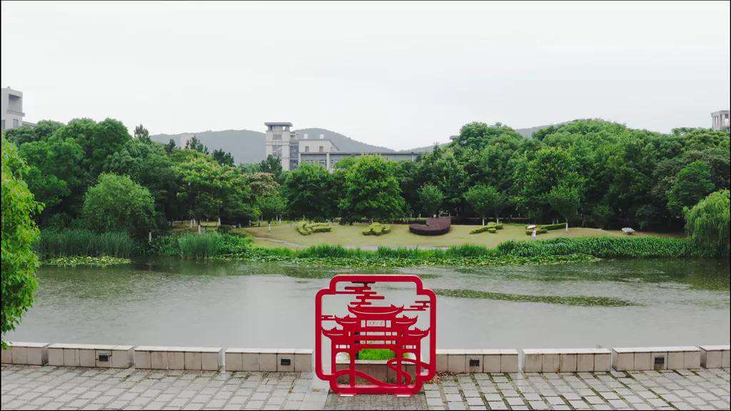 江南大學在哪個城市,江南大學概況